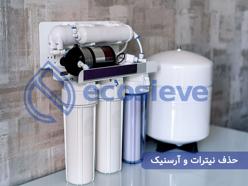 بهترین دستگاه تصفیه آب برای حذف نیترات و آرسنیک؛ راهنمای خرید کامل
